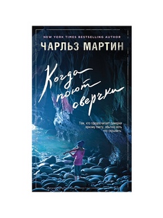 Книги Эксмо