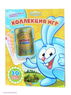 Книги Эгмонт