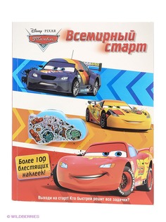 Книги Эгмонт