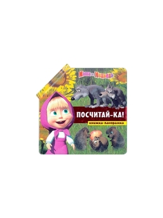 Книги Эгмонт