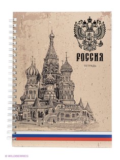 Тетради Канц-Эксмо
