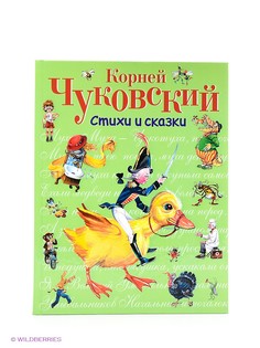 Книги Эксмо