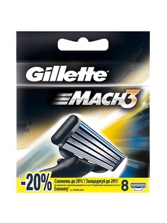 Бритвенные наборы GILLETTE