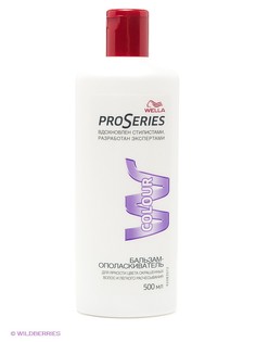 Кондиционеры для волос WELLA Pro Series