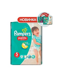 Подгузники Pampers