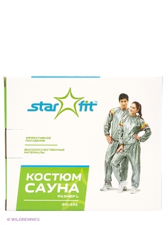 Спортивные костюмы STAR FIT