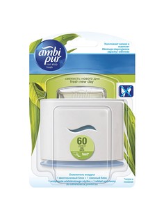 Ароматизаторы воздуха AMBI PUR