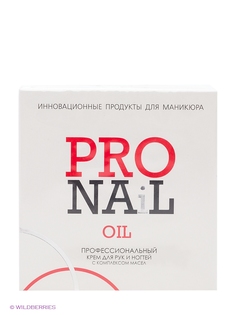 Кремы PRO NAiL