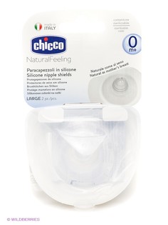 Предметы ухода CHICCO