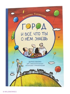 Книги Издательский Дом Мещерякова