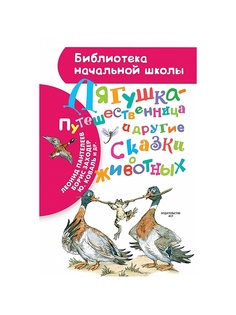 Книги Издательство АСТ