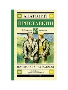 Книги Издательство АСТ