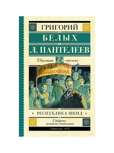 Книги Издательство АСТ