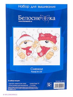 Наборы для вышивания Белоснежка