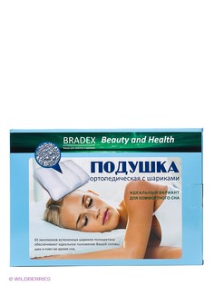 Подушки BRADEX