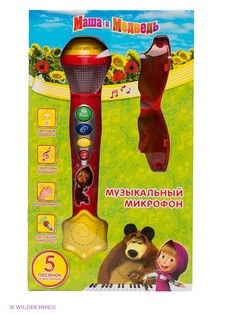 Интерактивные игрушки Играем вместе