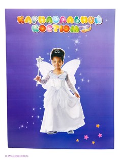 Наборы для праздника Magic Home