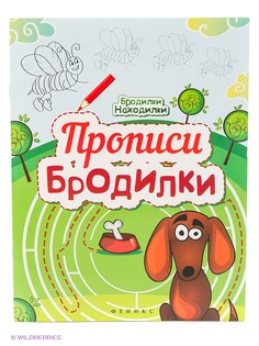 Книги Феникс-Премьер