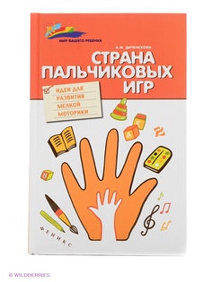 Книги Феникс