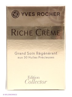 Кремы Yves Rocher