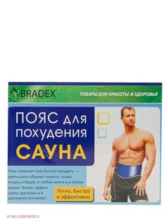 Тренажеры BRADEX