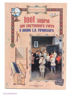 Книги Белый город
