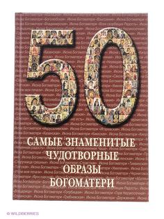 Книги Белый город