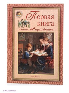 Книги Воскресный день