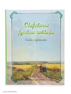 Книги Воскресный день