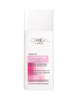 Молочко L'Oreal Paris