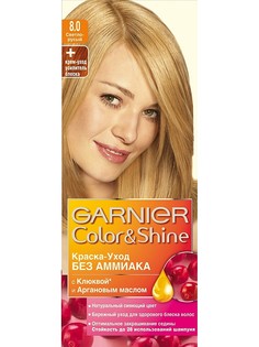 Краски для волос Garnier