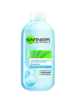 Для снятия макияжа Garnier