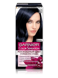 Краски для волос Garnier