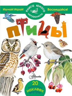 Книги Издательство АСТ