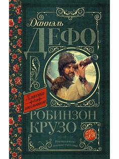 Книги Издательство АСТ