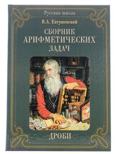Книги Воскресный день