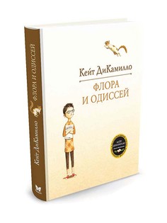 Книги Издательство Махаон