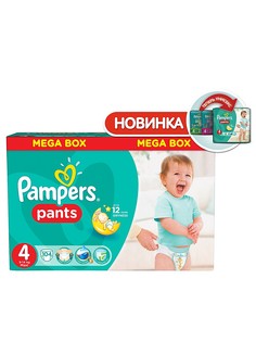 Подгузники Pampers