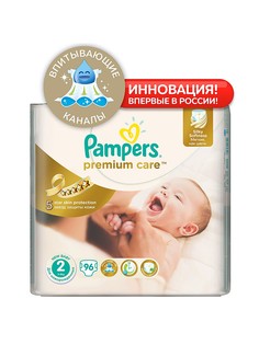 Подгузники Pampers