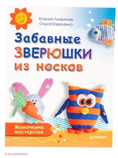 Книги ПИТЕР