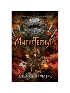 Книги Эксмо
