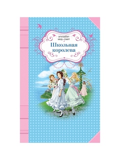Книги Эксмо