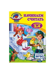 Книги Эксмо