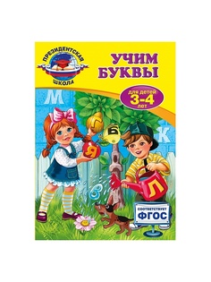 Книги Эксмо