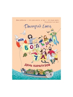 Книги Эксмо