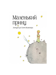 Книги Эксмо