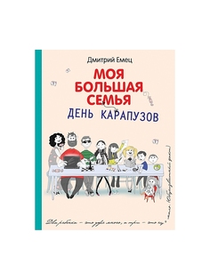 Книги Эксмо