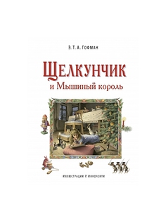 Книги Эксмо