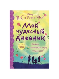 Книги Эксмо