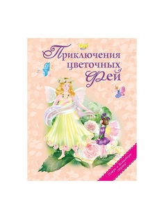 Книги Эксмо